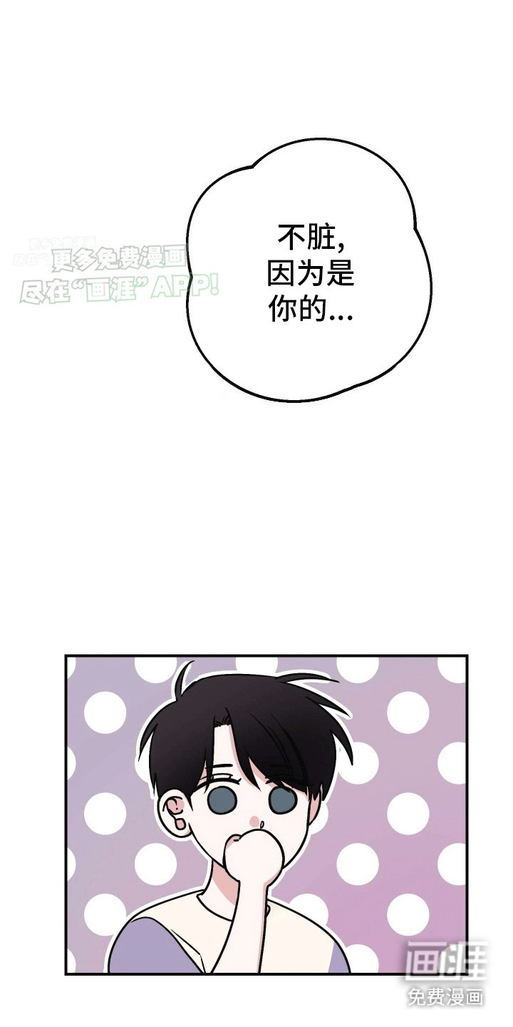 第4章：互相帮助