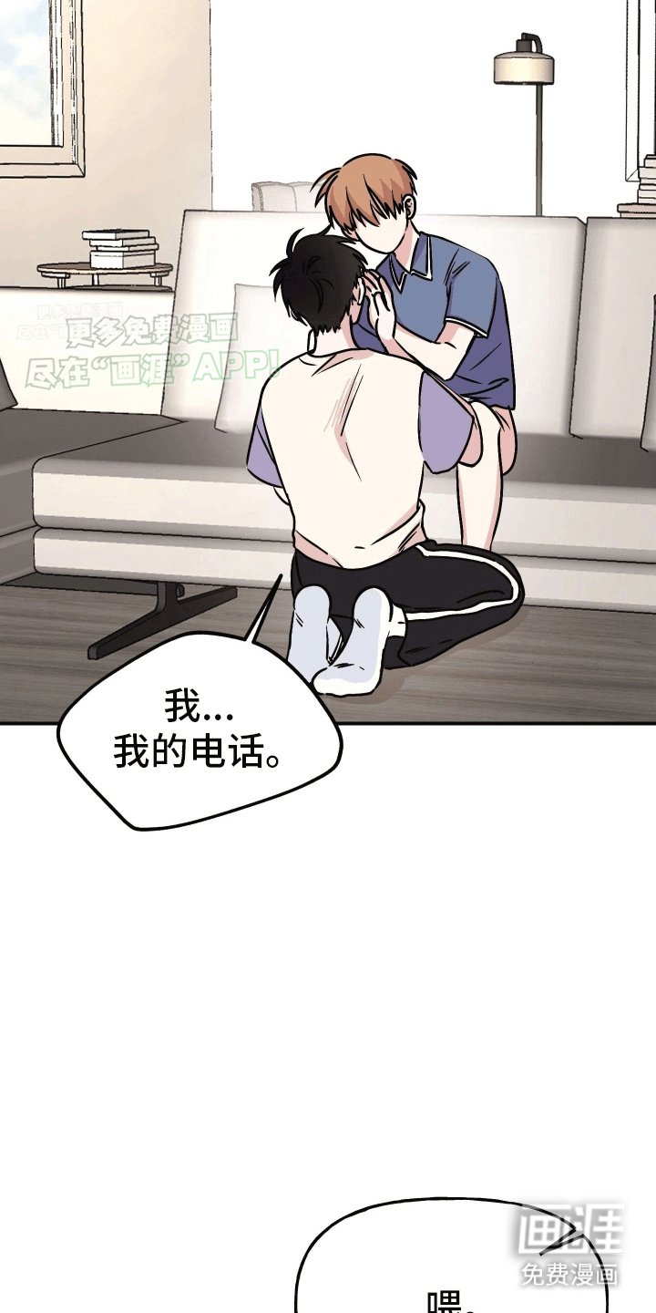 第4章：互相帮助