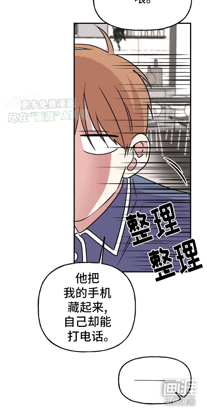 第4章：互相帮助