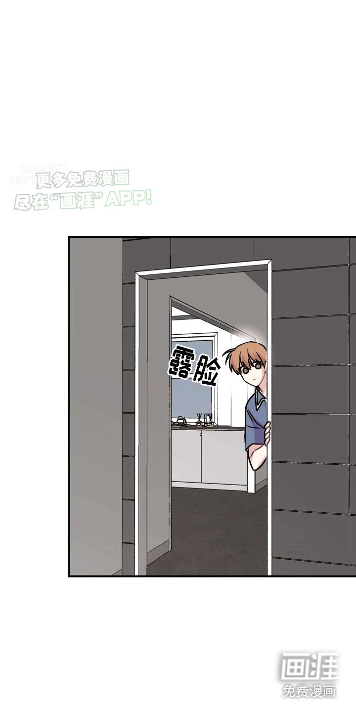 第5章：在我面前很乖