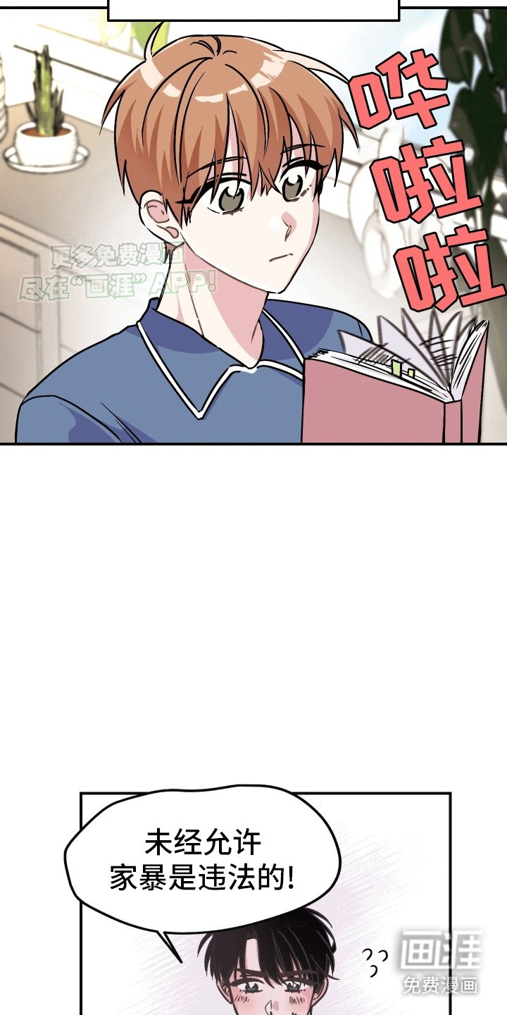 第5章：在我面前很乖