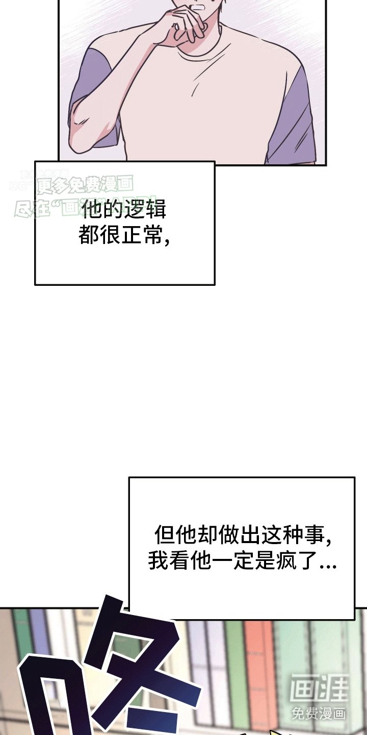 第5章：在我面前很乖
