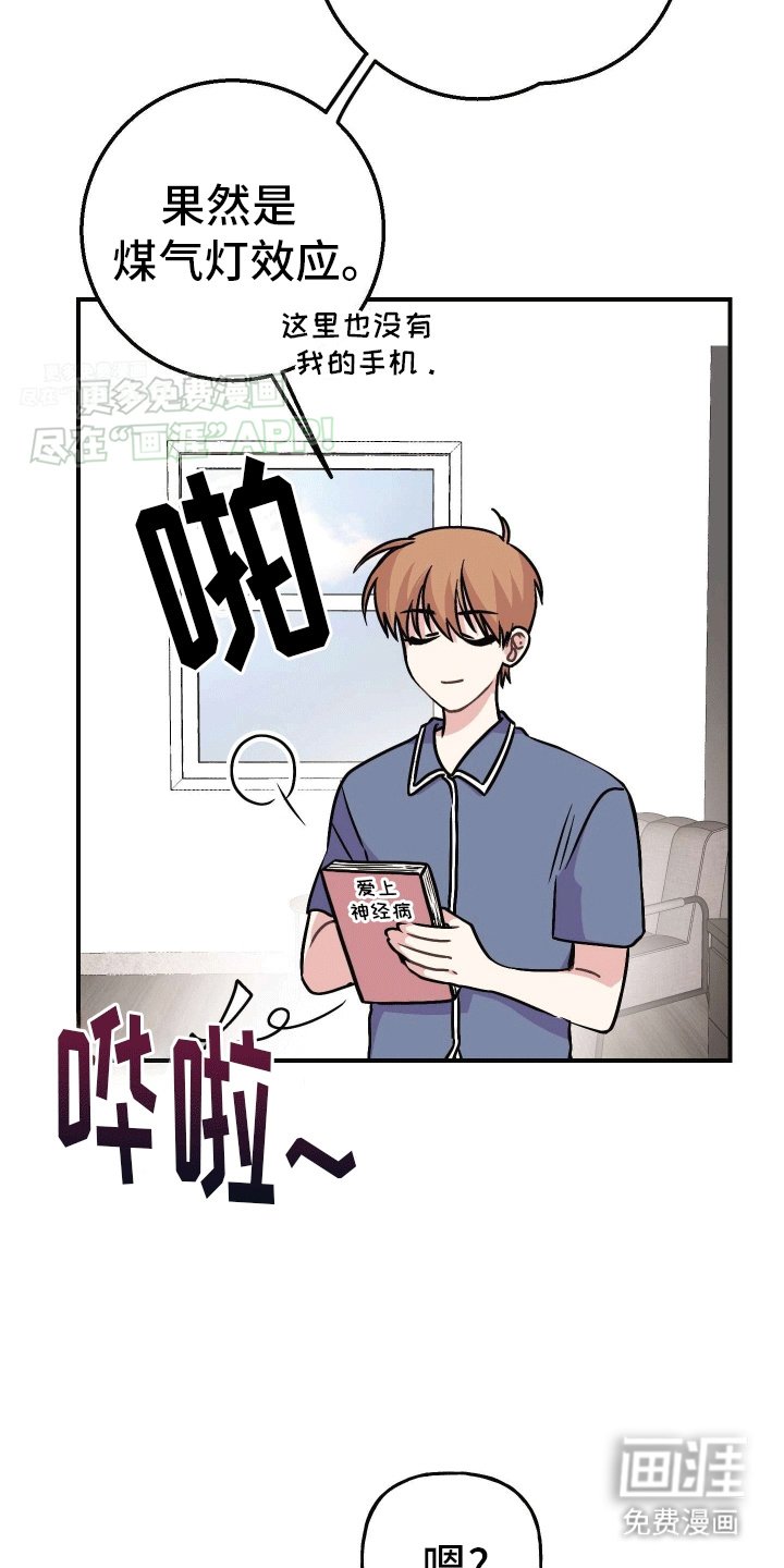 第5章：在我面前很乖