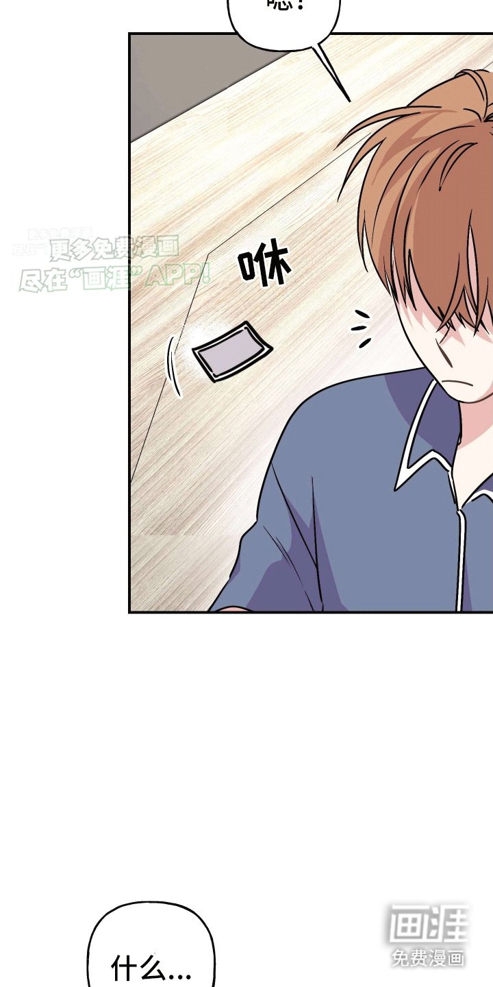 第5章：在我面前很乖