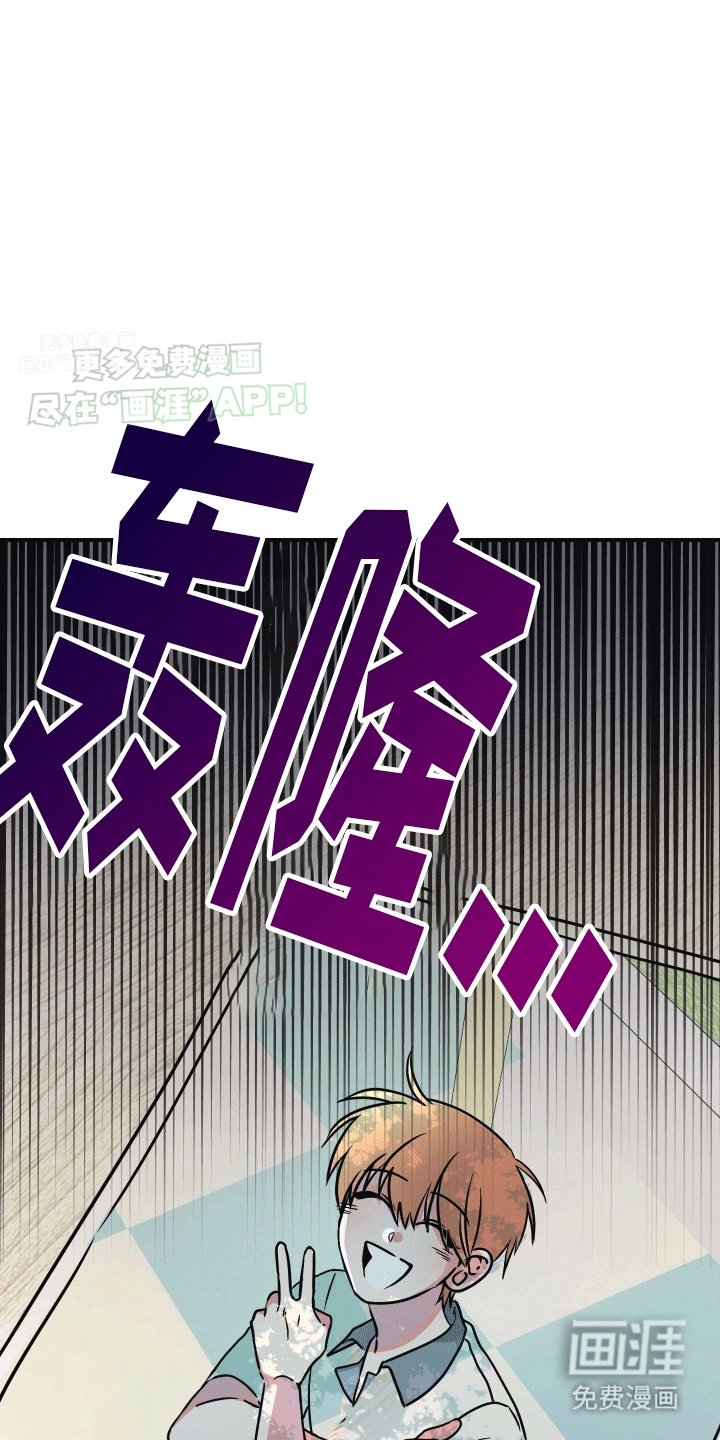 第5章：在我面前很乖