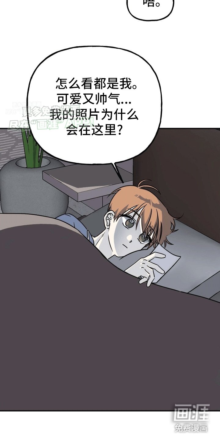 第5章：在我面前很乖