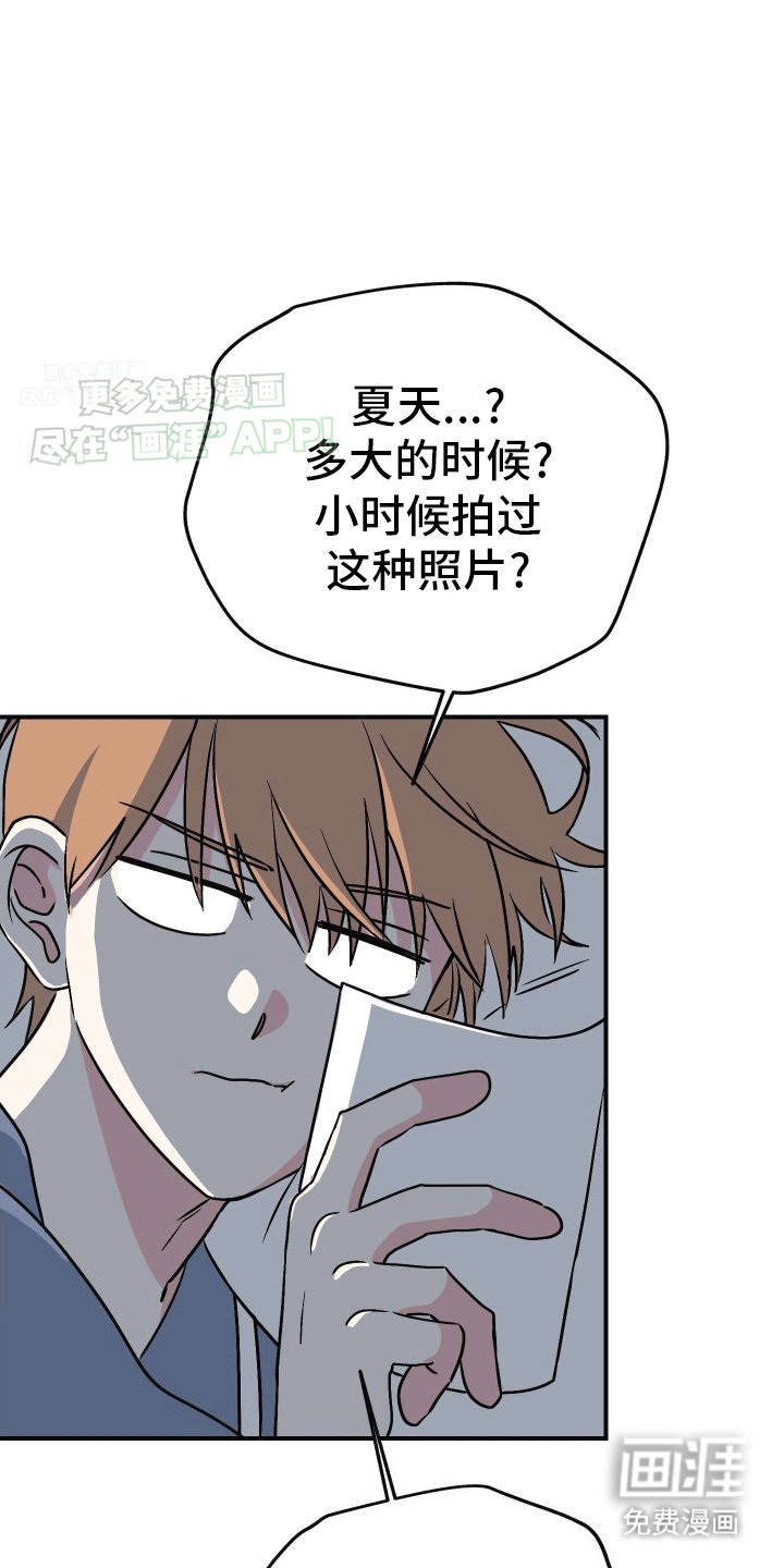 第5章：在我面前很乖