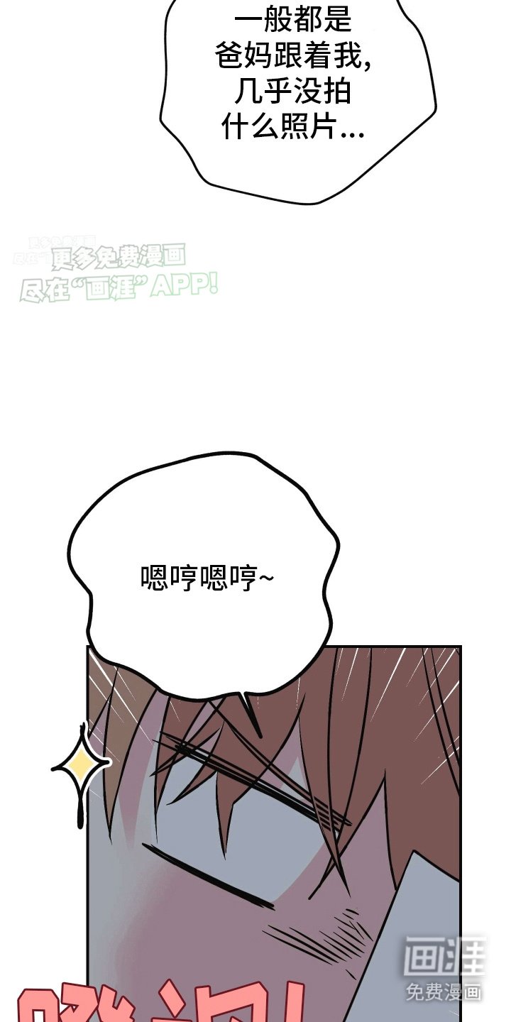 第5章：在我面前很乖