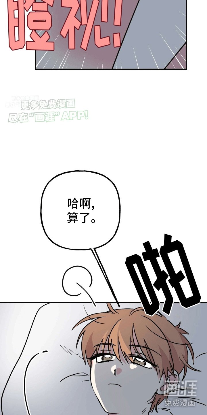 第5章：在我面前很乖