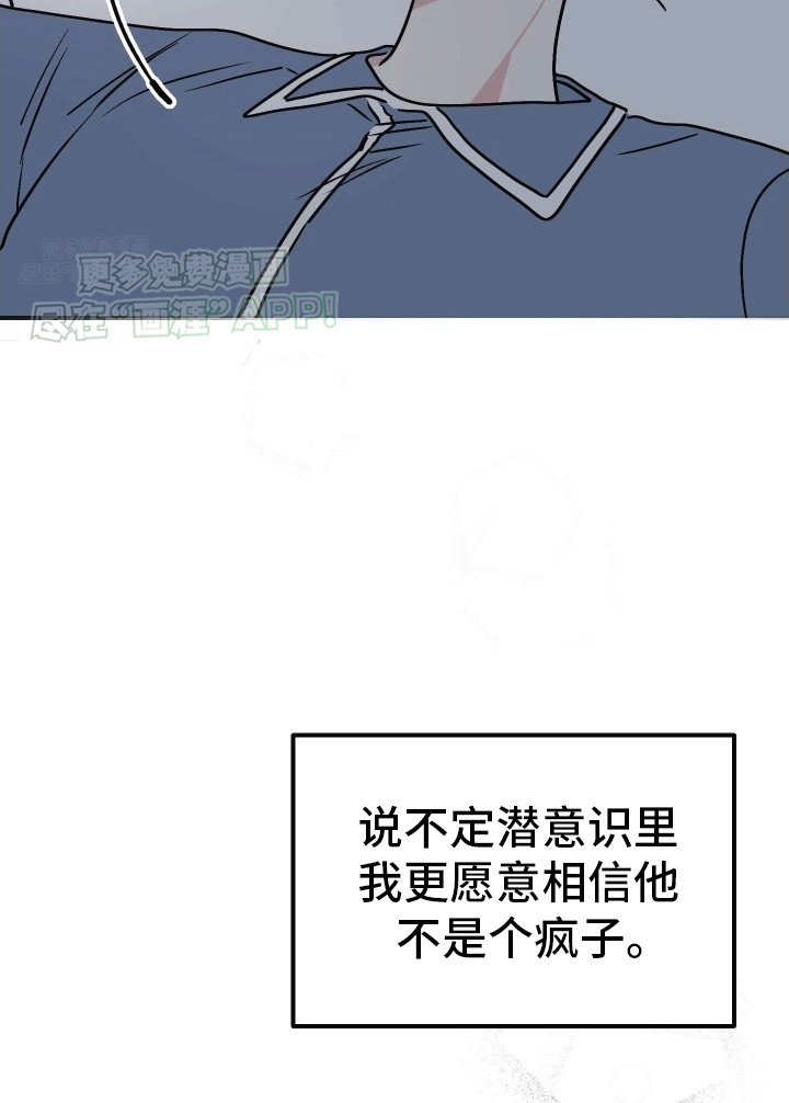 第5章：在我面前很乖
