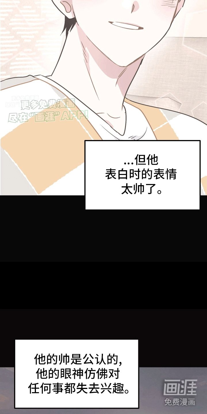 第5章：在我面前很乖