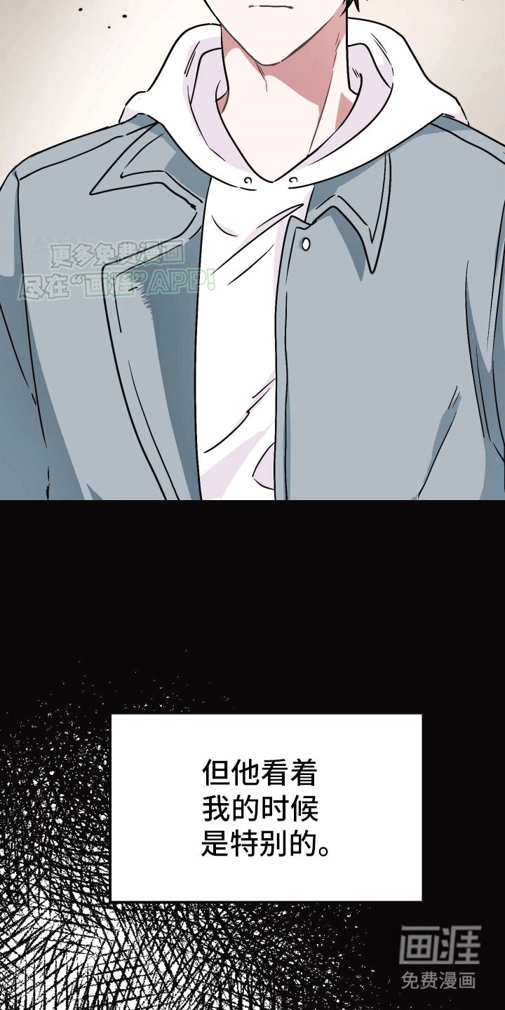 第5章：在我面前很乖