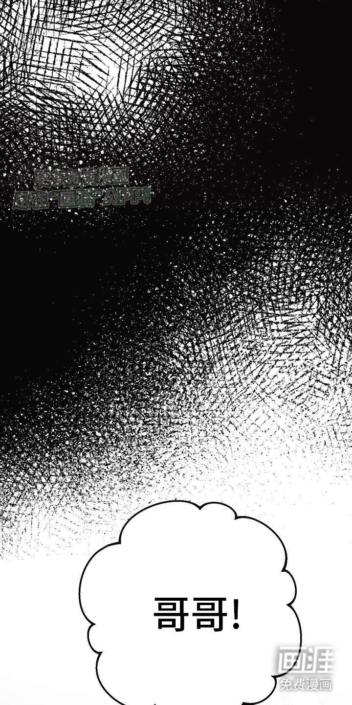第5章：在我面前很乖