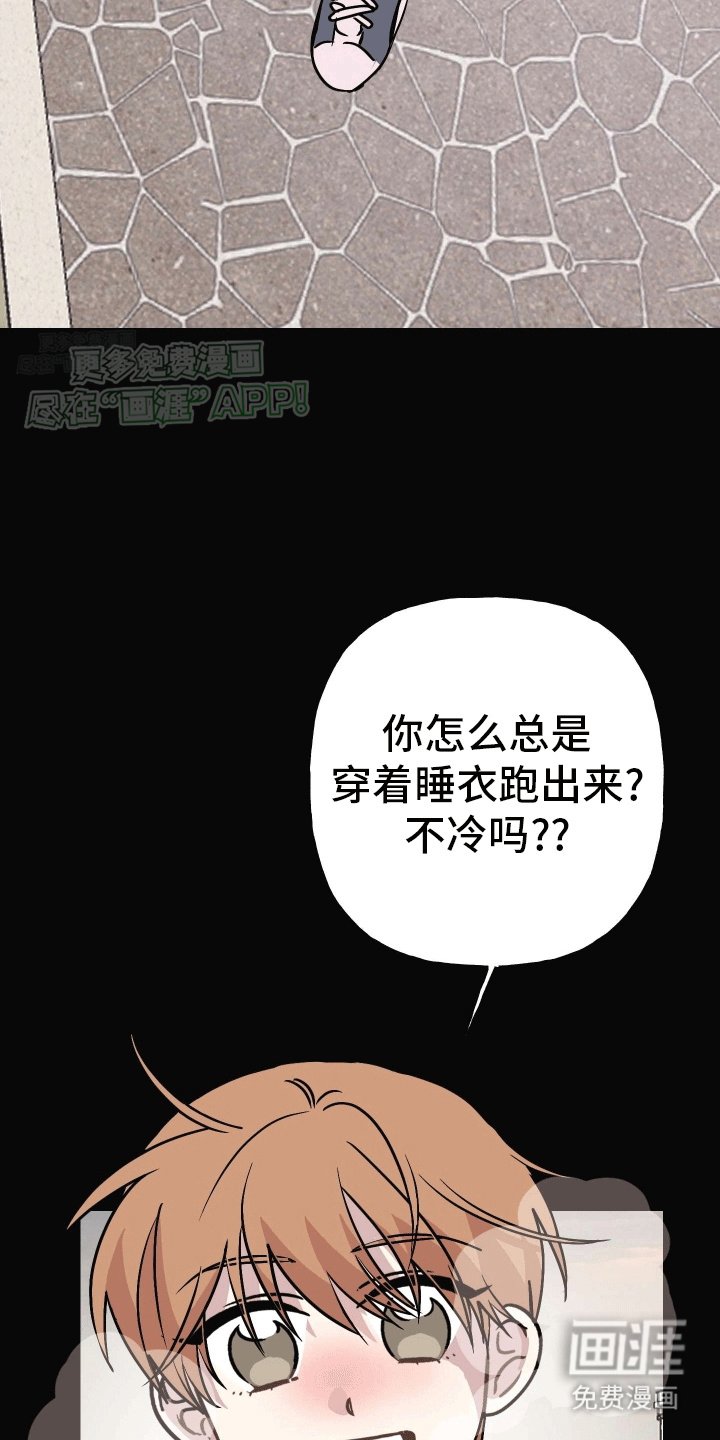 第5章：在我面前很乖