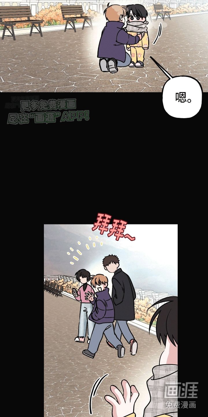 第5章：在我面前很乖