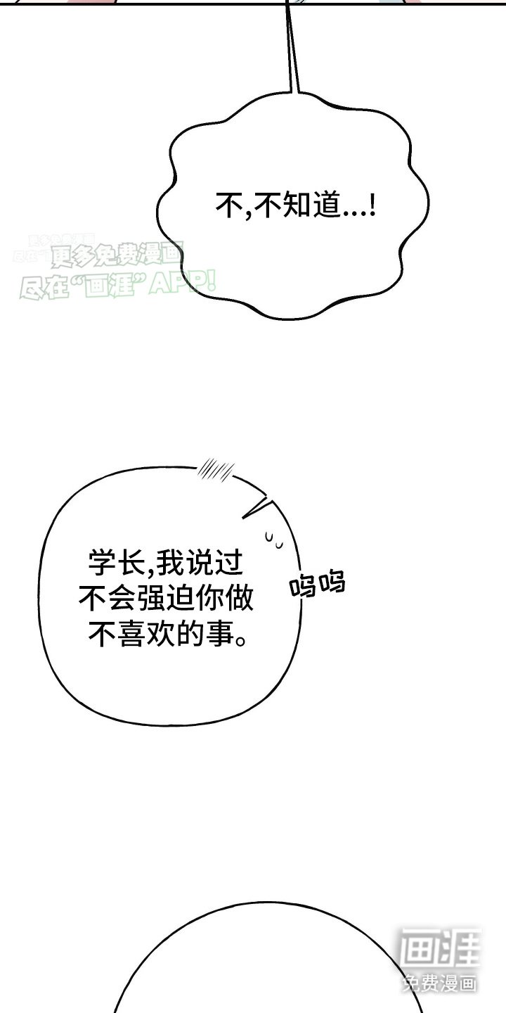 第6章：可以吗