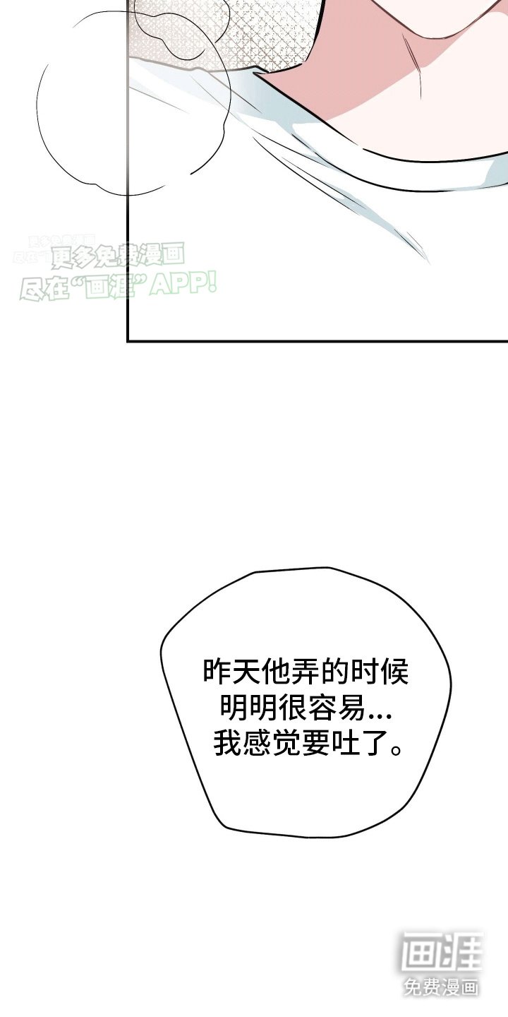 第6章：可以吗