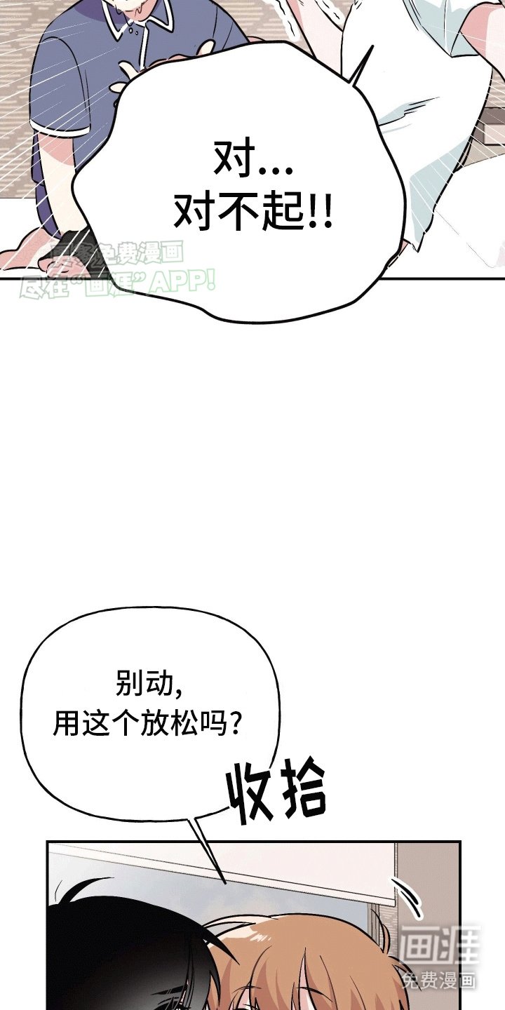 第6章：可以吗