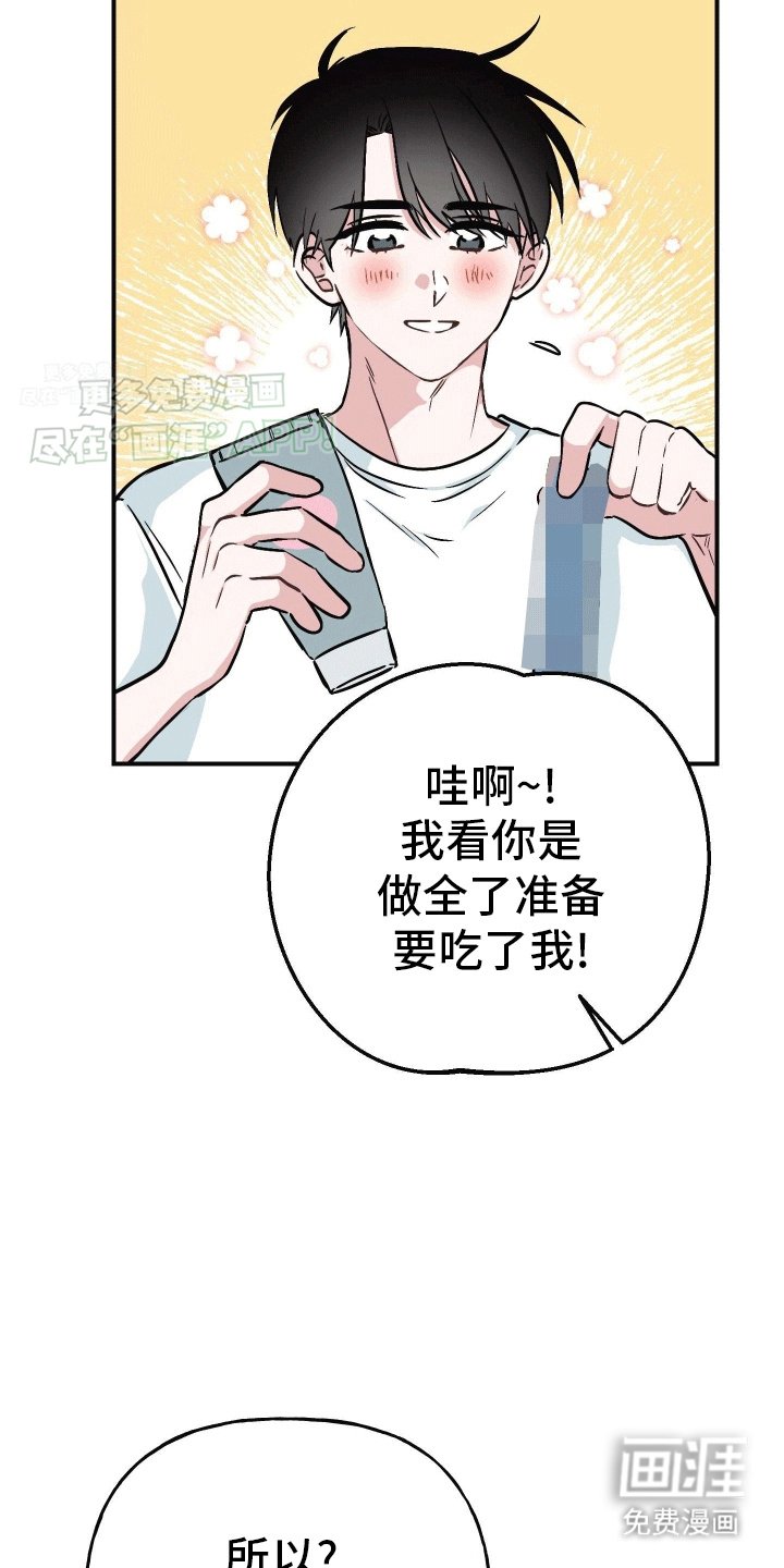 第6章：可以吗