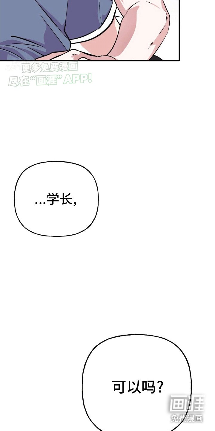 第6章：可以吗