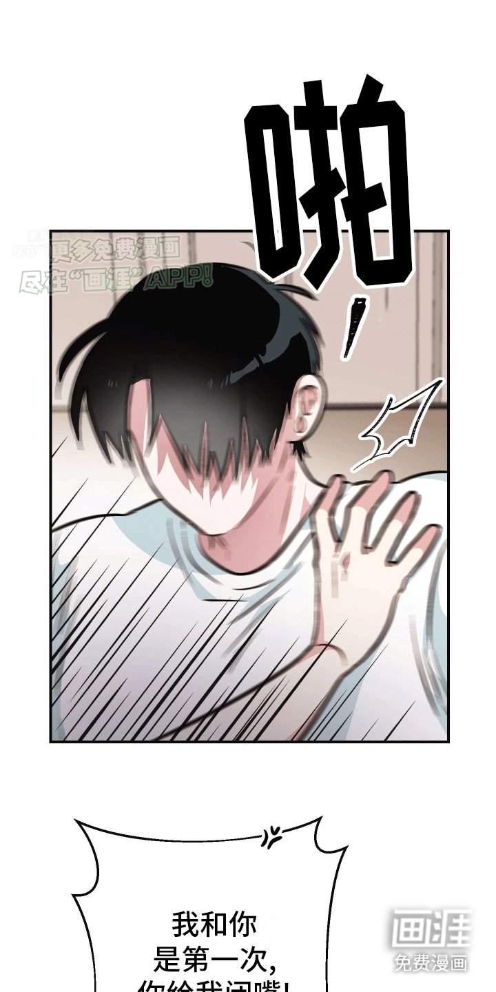 第7章：陌生短信
