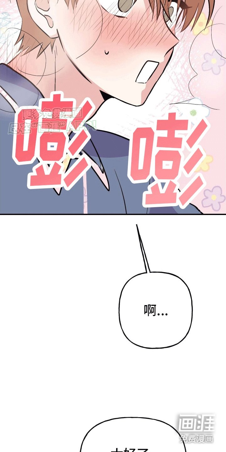 第7章：陌生短信