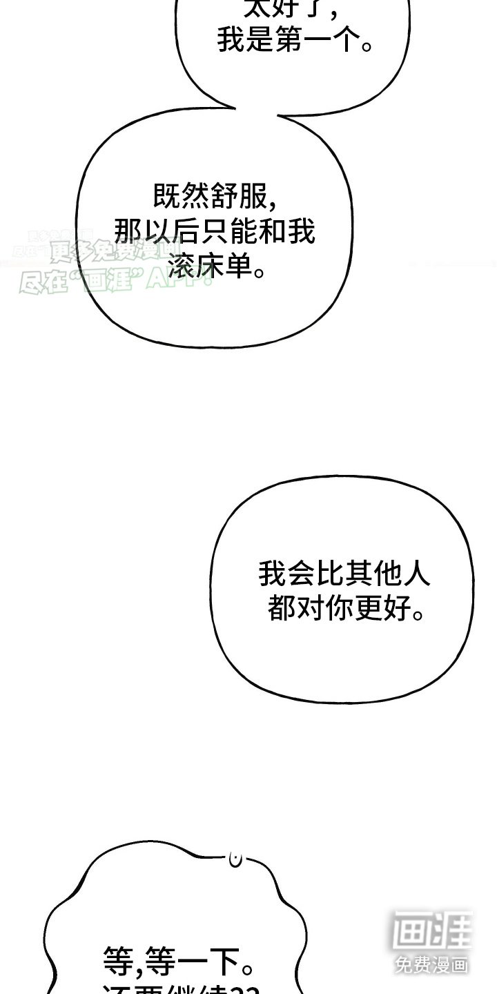 第7章：陌生短信