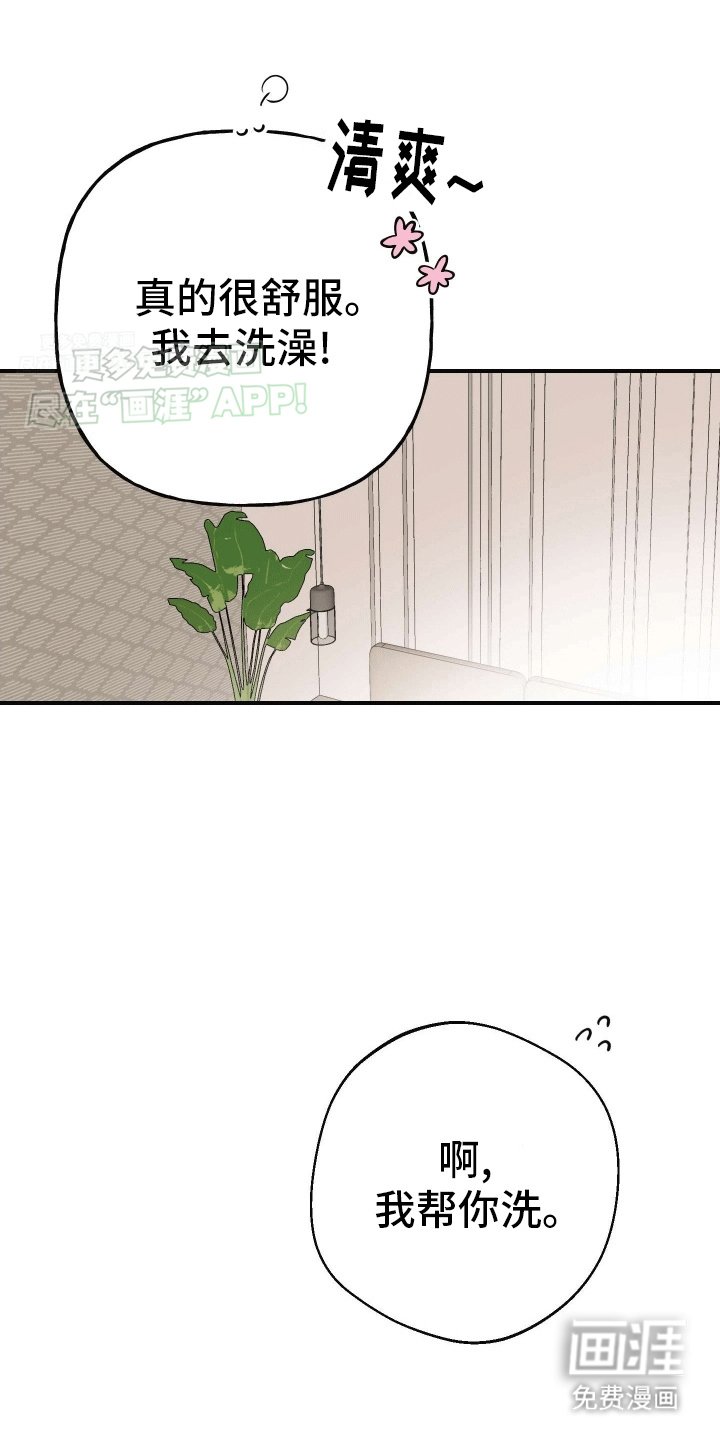 第7章：陌生短信