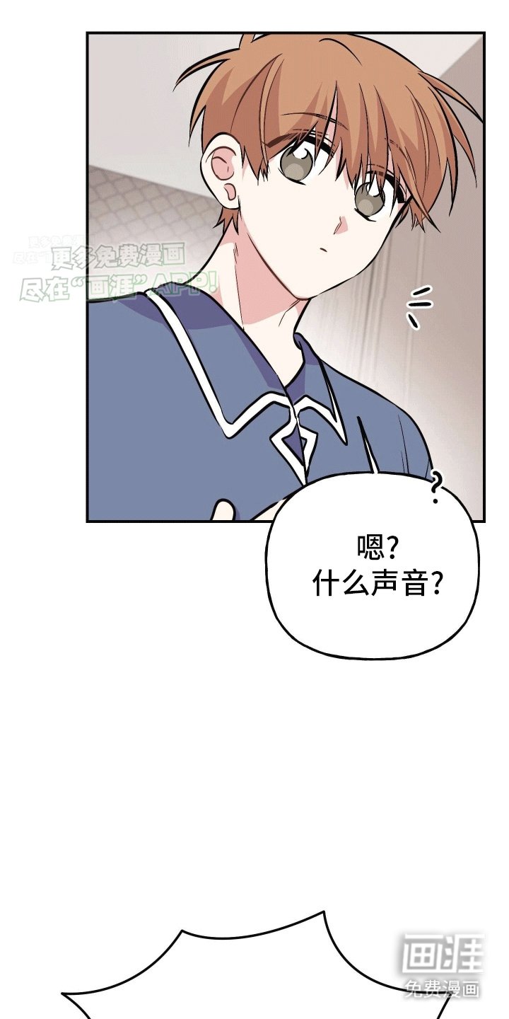 第7章：陌生短信