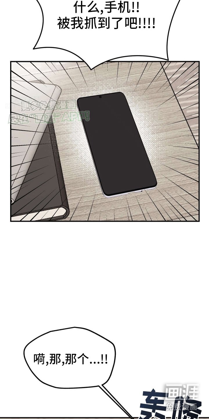 第7章：陌生短信