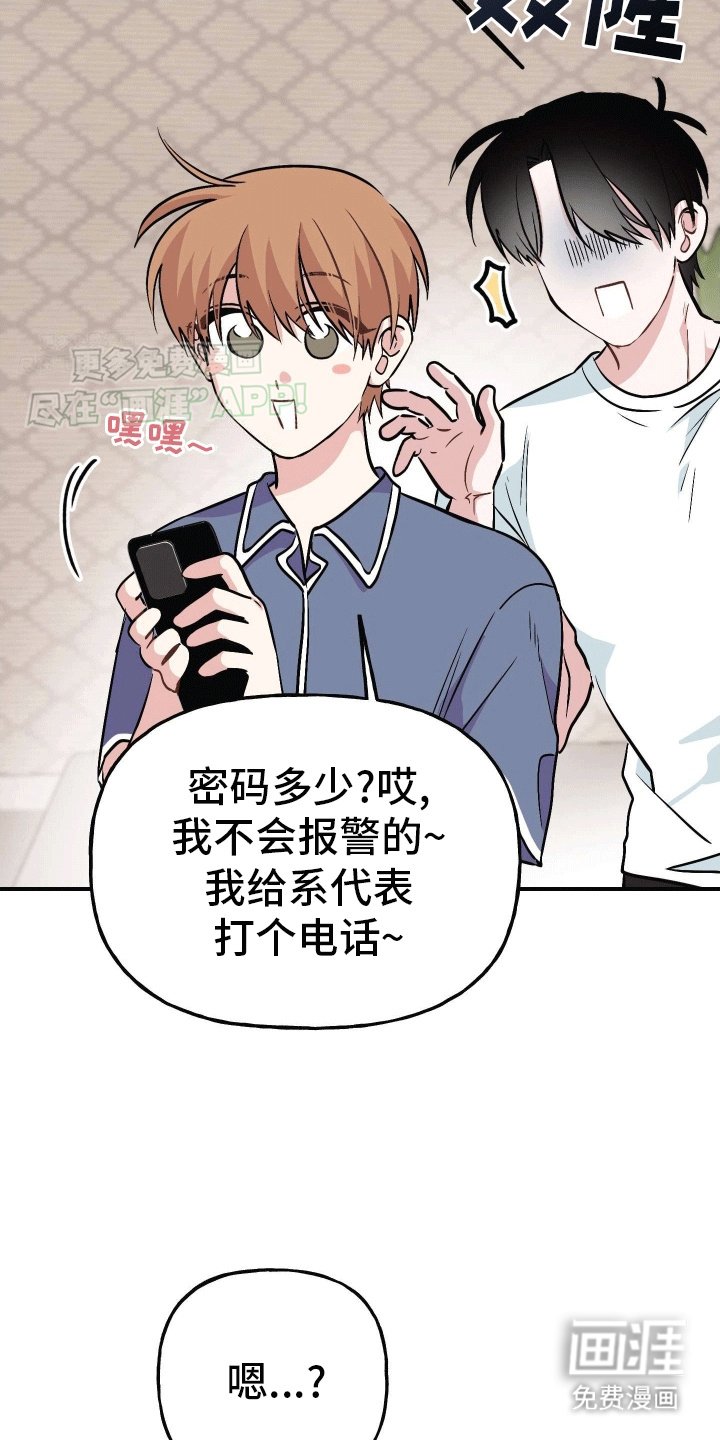 第7章：陌生短信