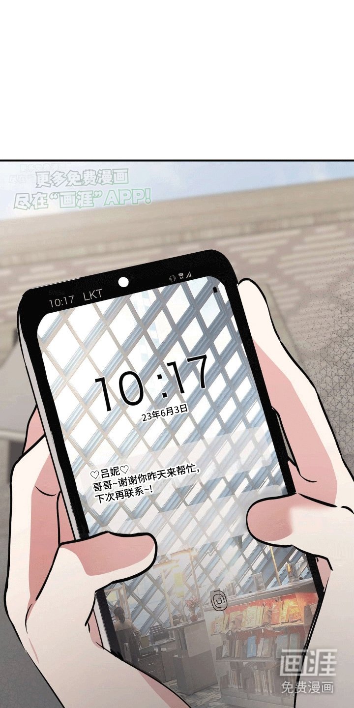 第7章：陌生短信