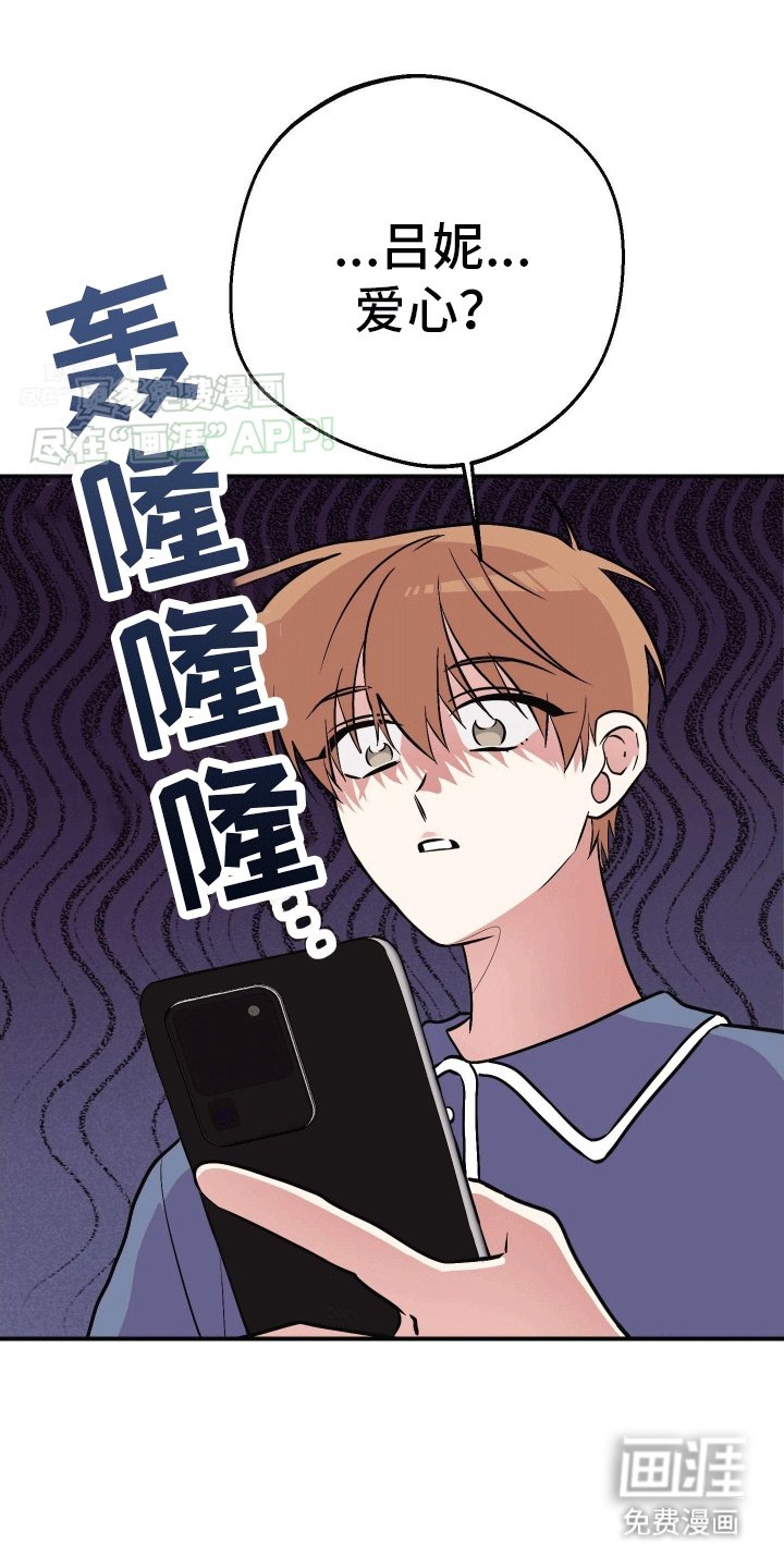 第7章：陌生短信