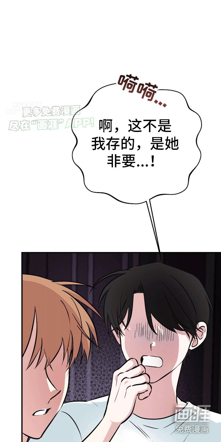 第7章：陌生短信