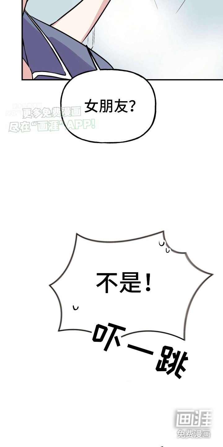 第7章：陌生短信