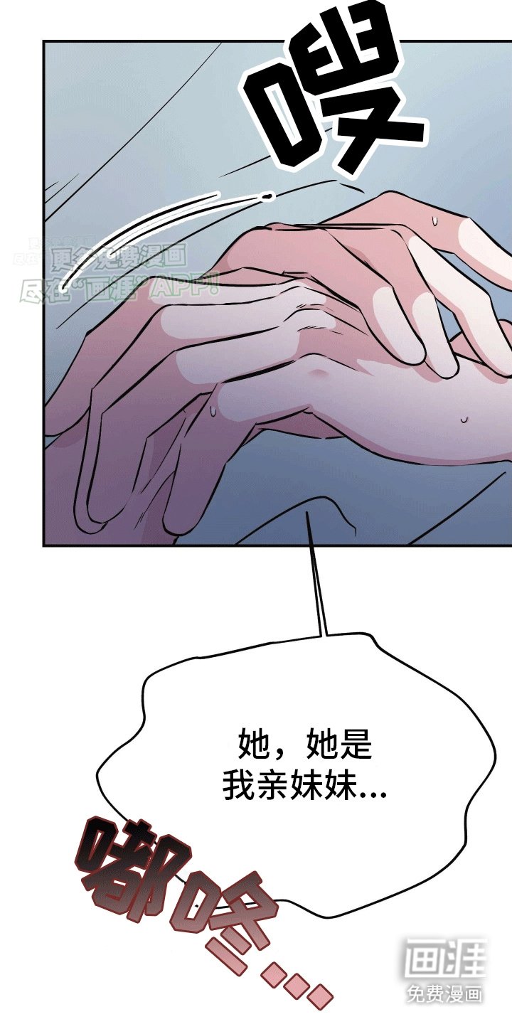 第7章：陌生短信