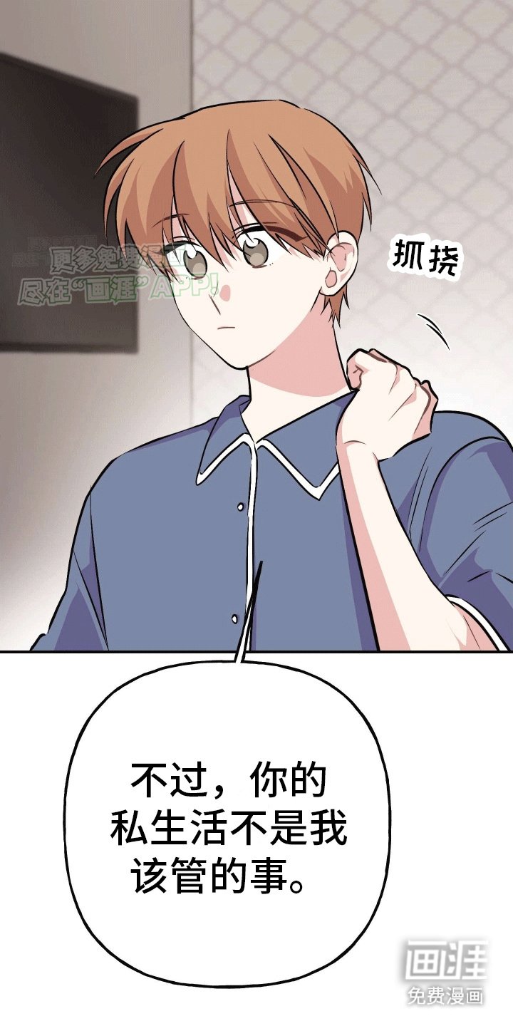第7章：陌生短信