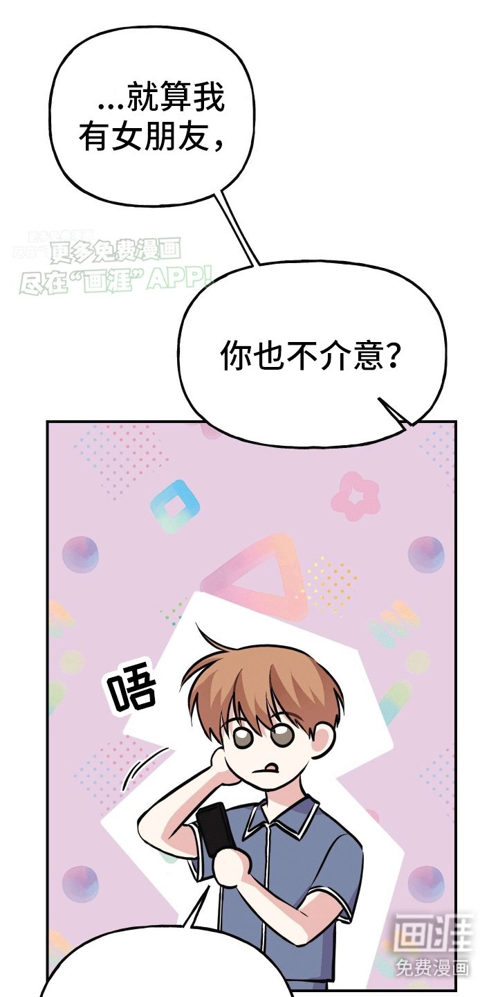 第7章：陌生短信