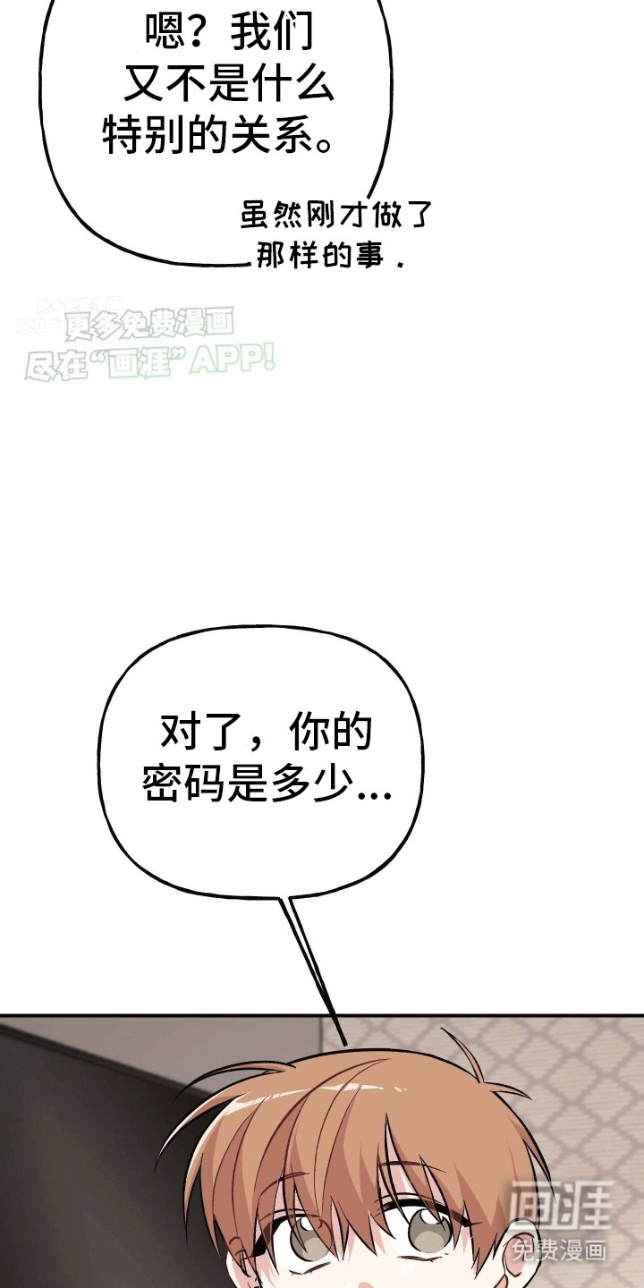 第7章：陌生短信