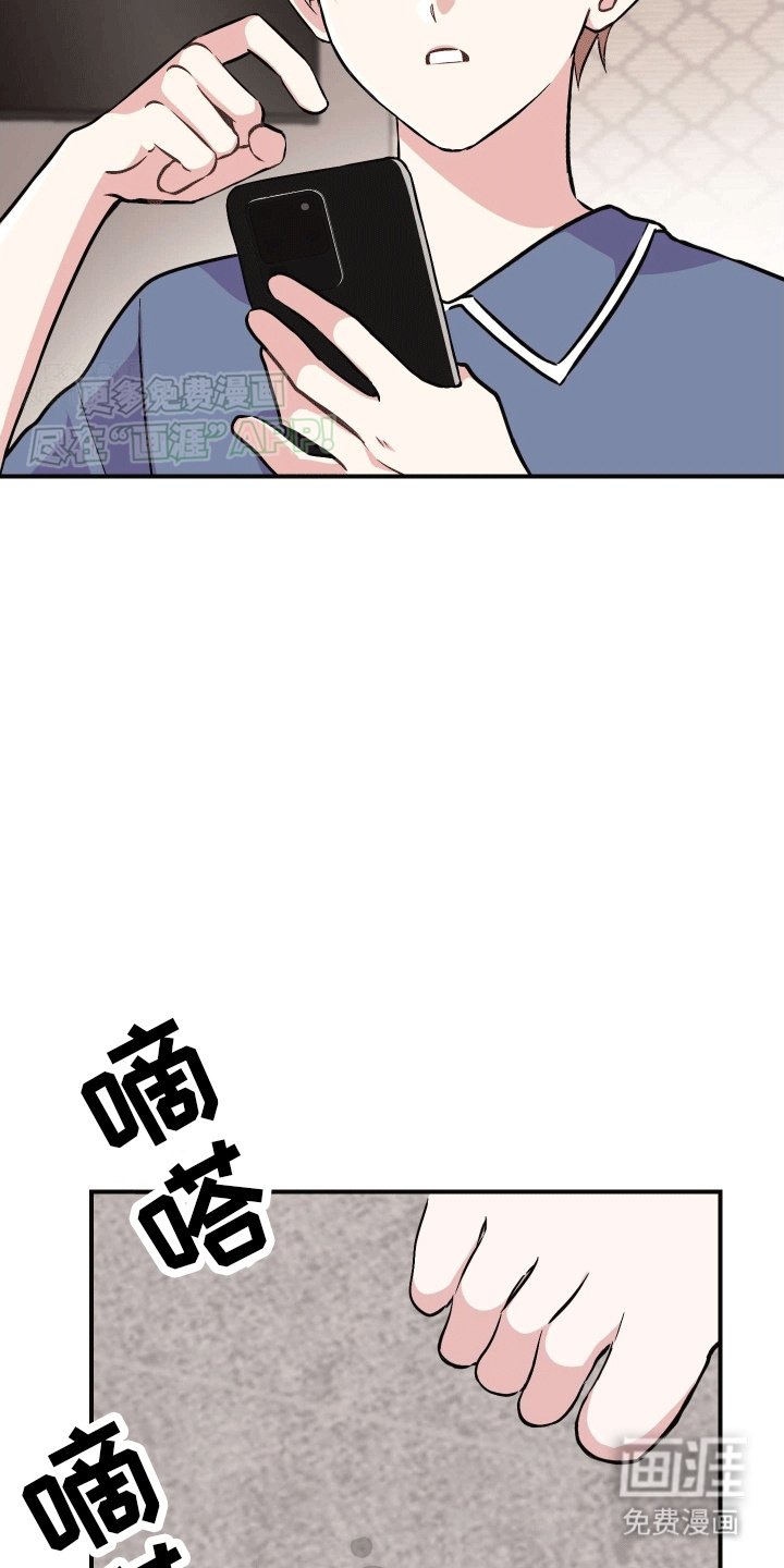 第7章：陌生短信
