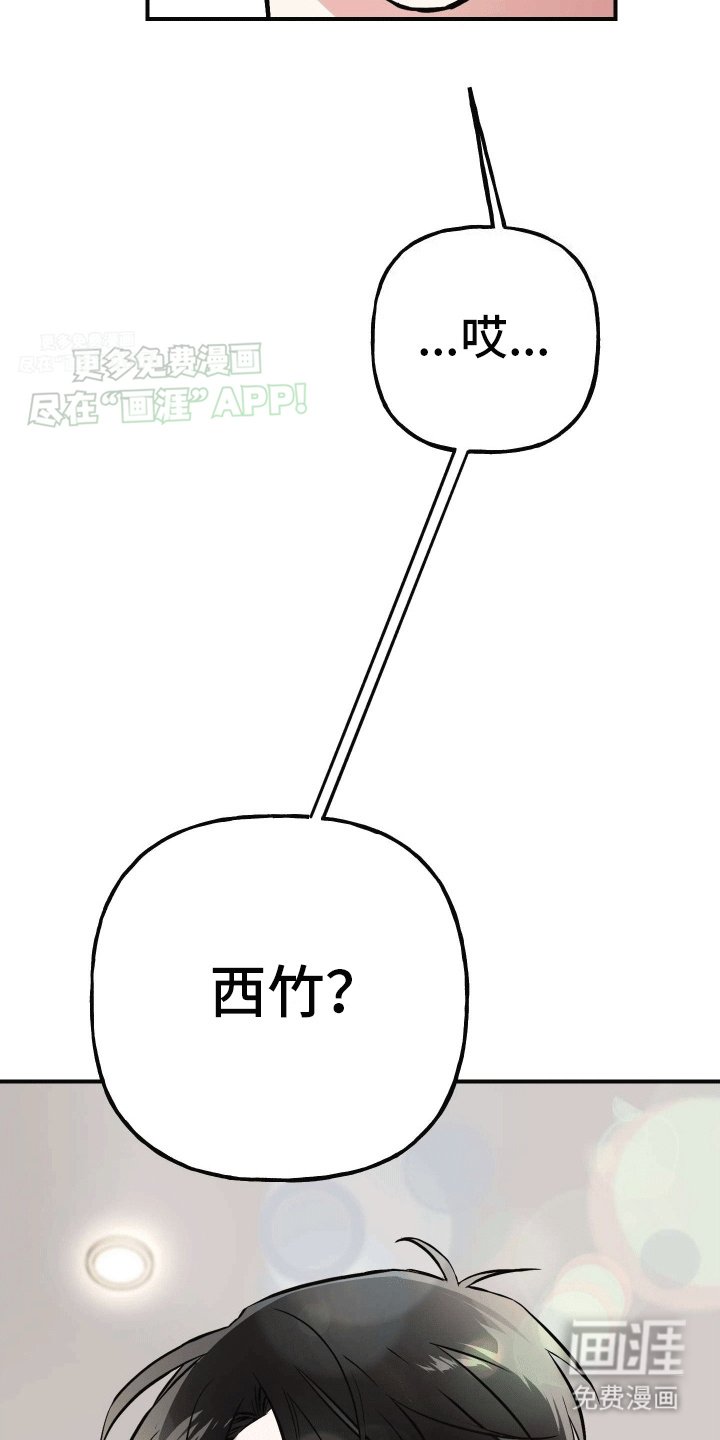 第7章：陌生短信