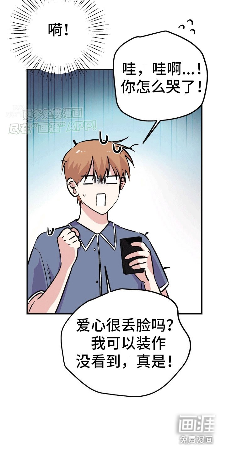 第7章：陌生短信