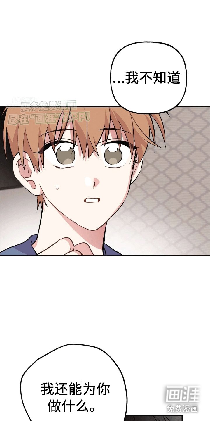 第7章：陌生短信