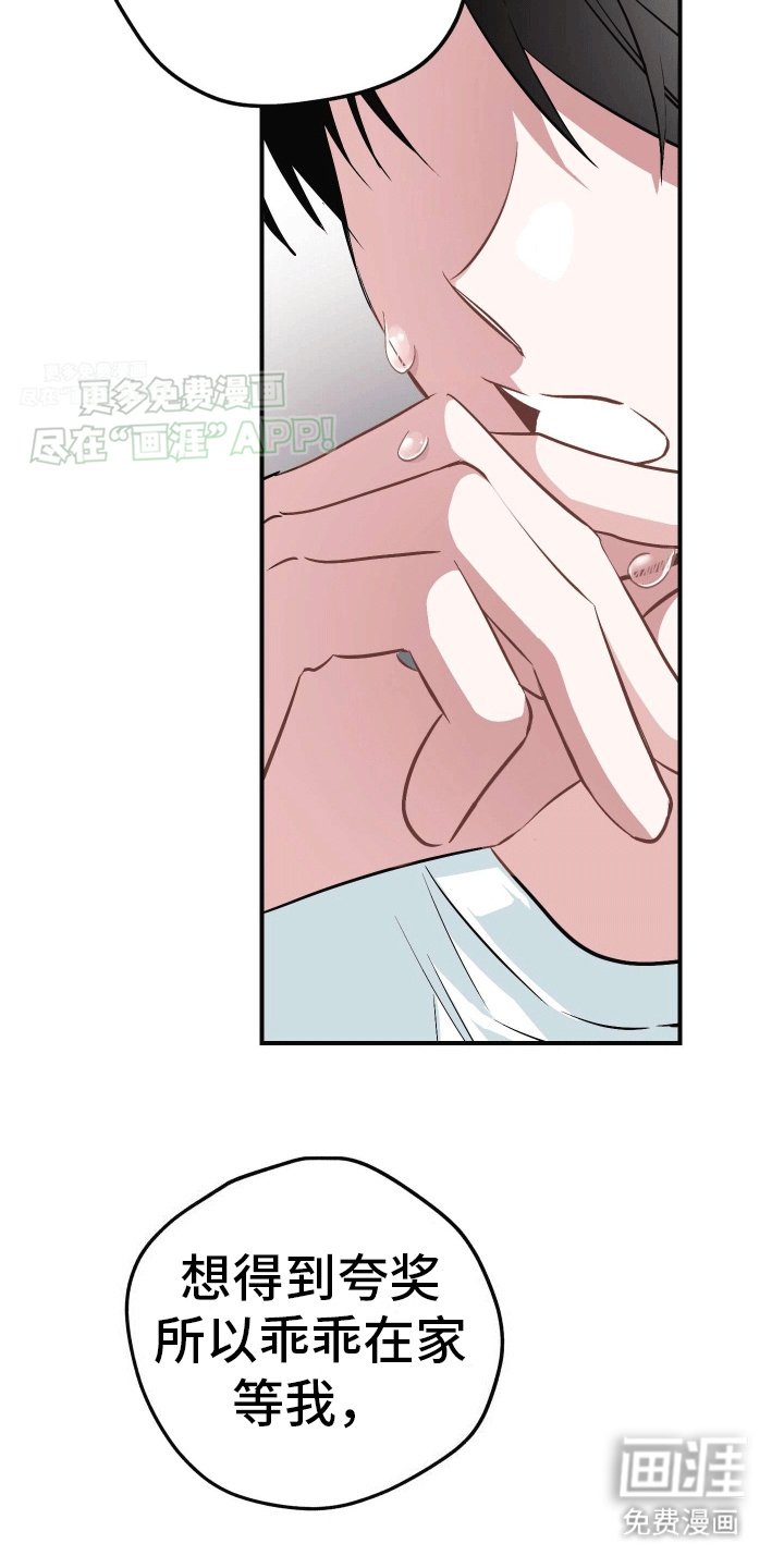 第7章：陌生短信