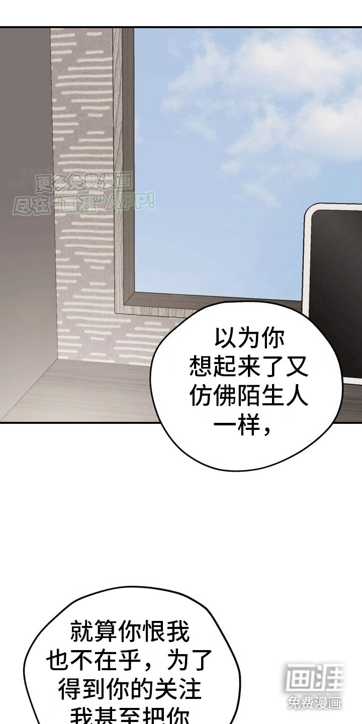 第7章：陌生短信