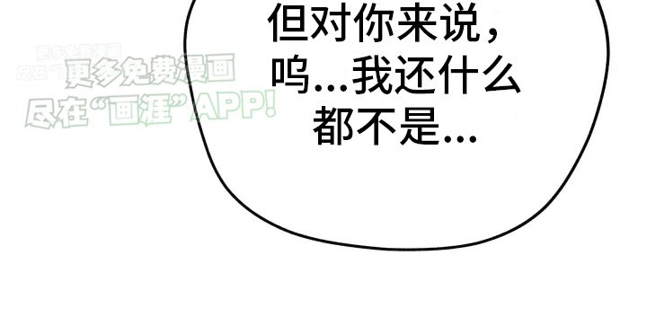 第7章：陌生短信