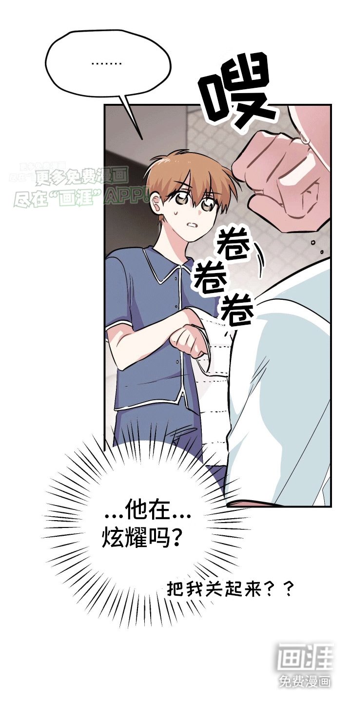 第7章：陌生短信