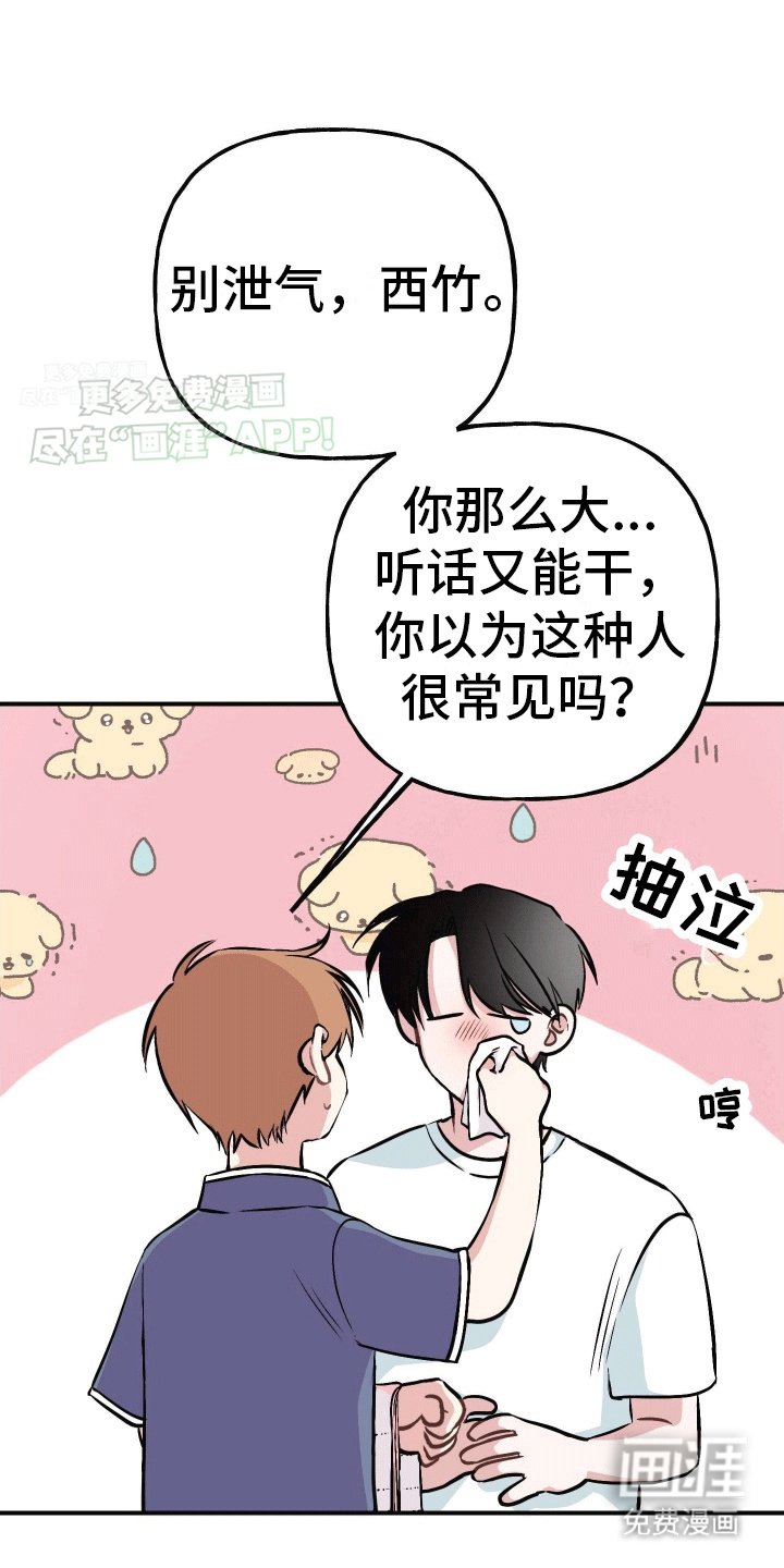 第7章：陌生短信