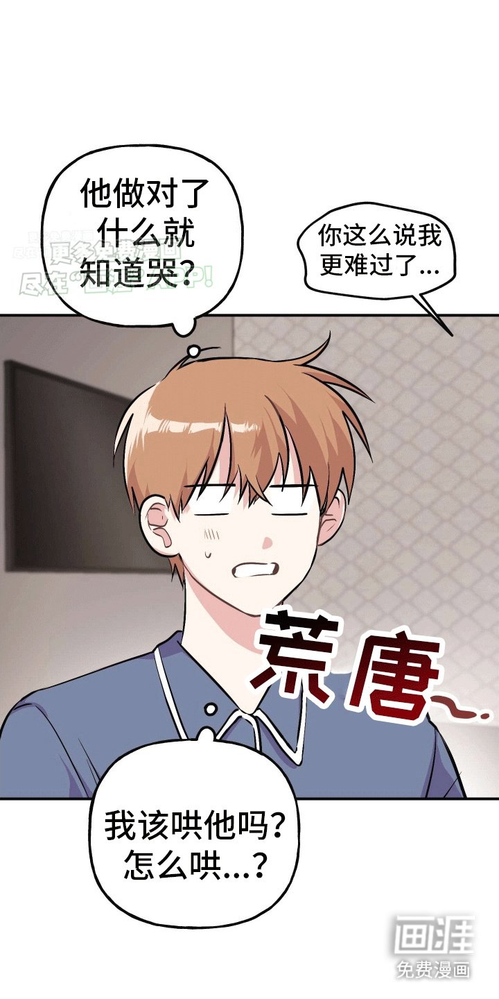 第7章：陌生短信
