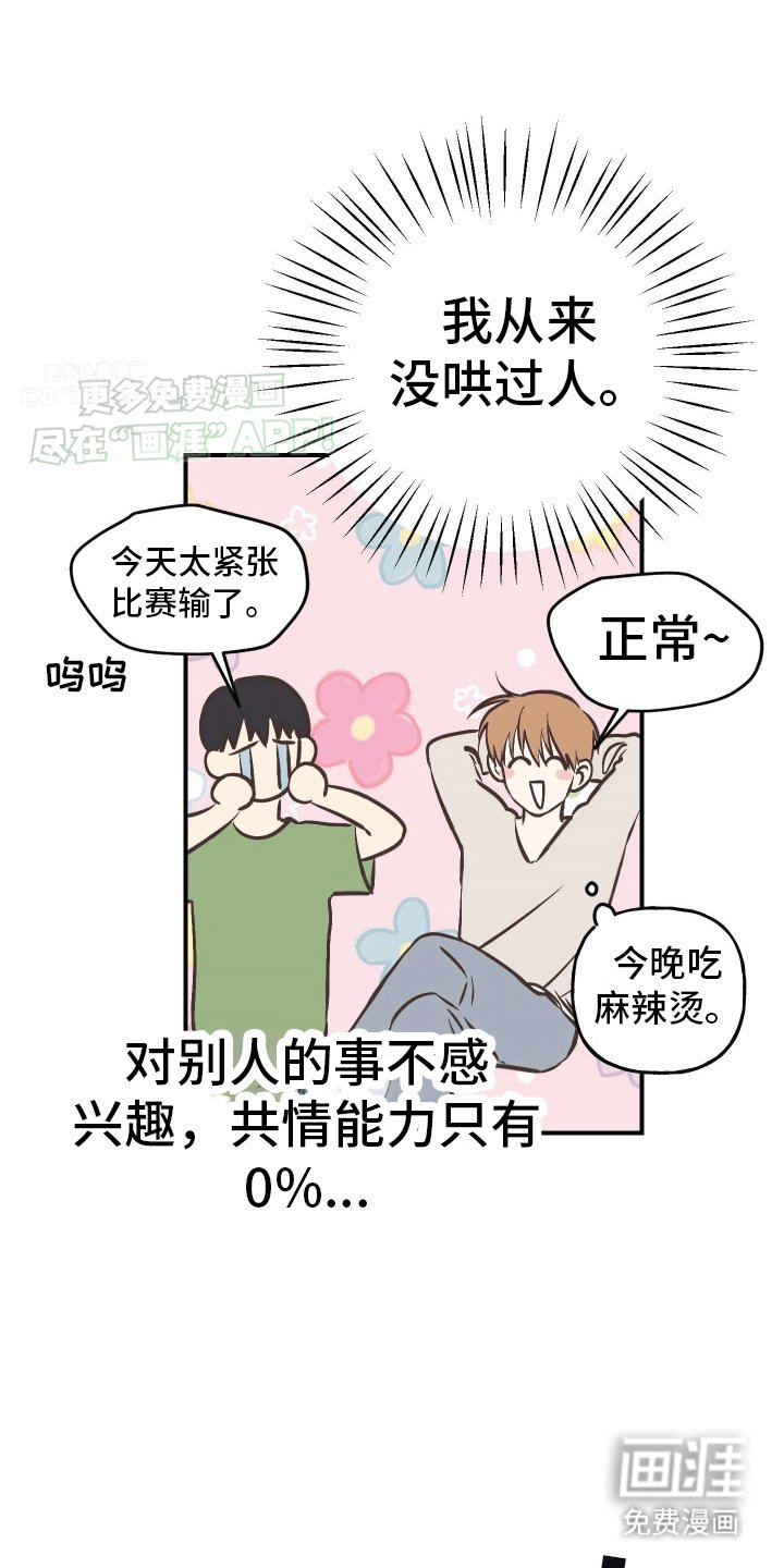 第7章：陌生短信